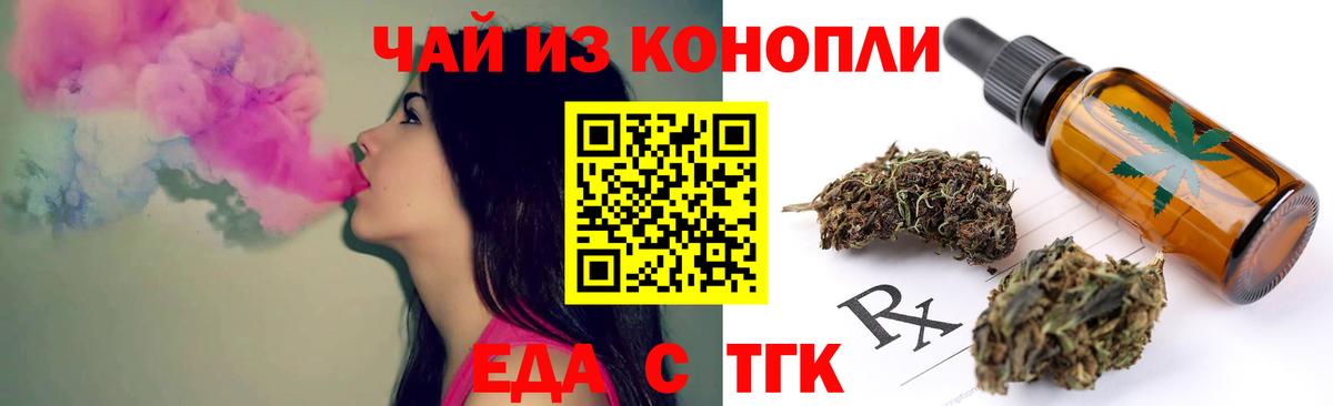 Городец  Canna-Cookies марихуана  Вход с VPN 