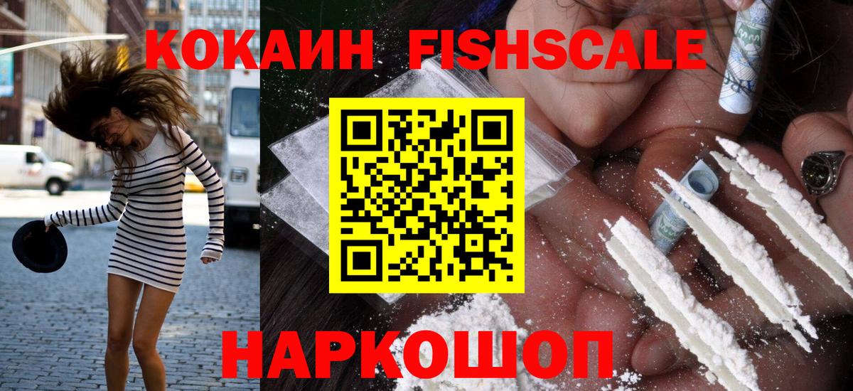 Городец  COCAIN Колумбийский  COCAIN  Вход с VPN  COCAIN VHQ 