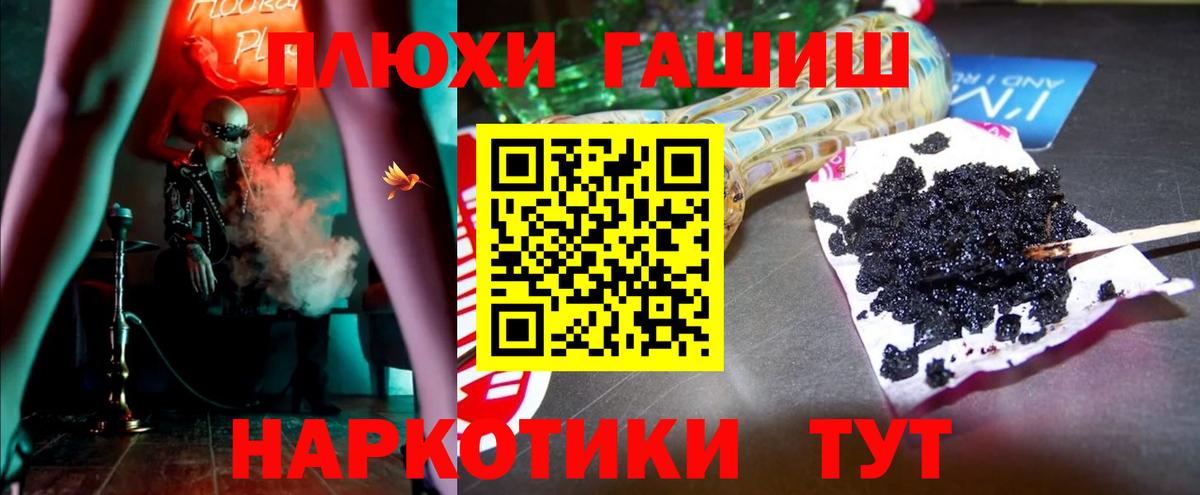 Гашиш 40% ТГК Городец