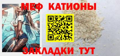 мефедрон Конаково