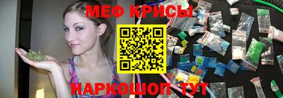 меф VHQ Комсомольск-на-Амуре