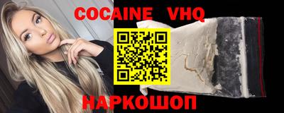 меф VHQ Комсомольск-на-Амуре