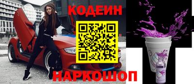 мефедрон Конаково