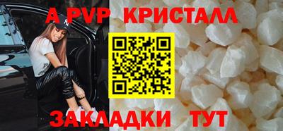 крисы Коммунар