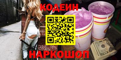 мефедрон Конаково