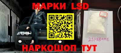 мефедрон Конаково