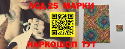 мефедрон Конаково