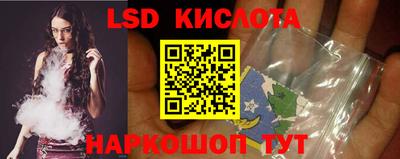 мефедрон Конаково