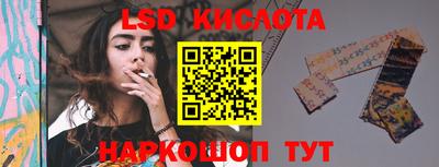 меф VHQ Комсомольск-на-Амуре