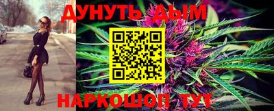 мефедрон Конаково