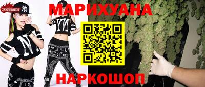 мефедрон Конаково