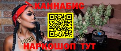 мефедрон Конаково
