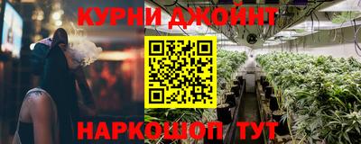 мефедрон Конаково