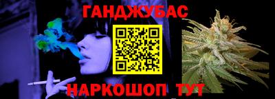 мефедрон Конаково