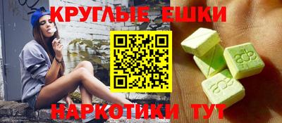 меф VHQ Комсомольск-на-Амуре