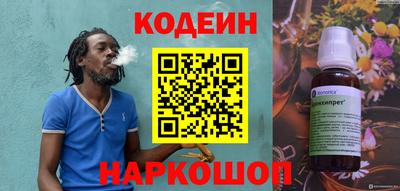 мефедрон Конаково