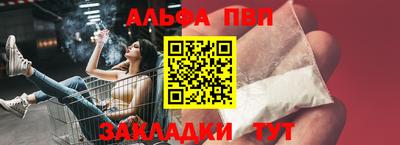 мефедрон Конаково