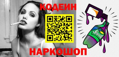 меф VHQ Комсомольск-на-Амуре