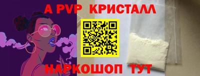 крисы Коммунар