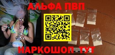 меф VHQ Комсомольск-на-Амуре