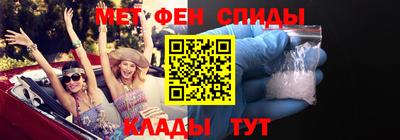 меф VHQ Комсомольск-на-Амуре