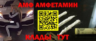 мефедрон Конаково