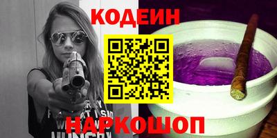 меф VHQ Комсомольск-на-Амуре
