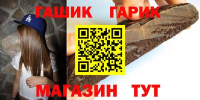 меф VHQ Комсомольск-на-Амуре