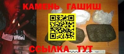 мефедрон Конаково