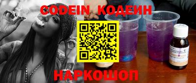 мефедрон Конаково