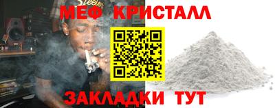 крисы Коммунар