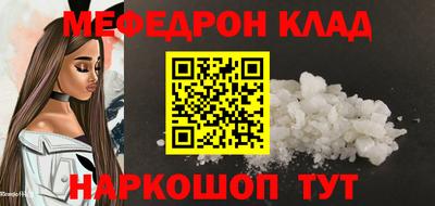 крисы Коммунар
