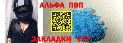 меф VHQ Комсомольск-на-Амуре