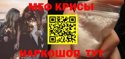 мефедрон Конаково