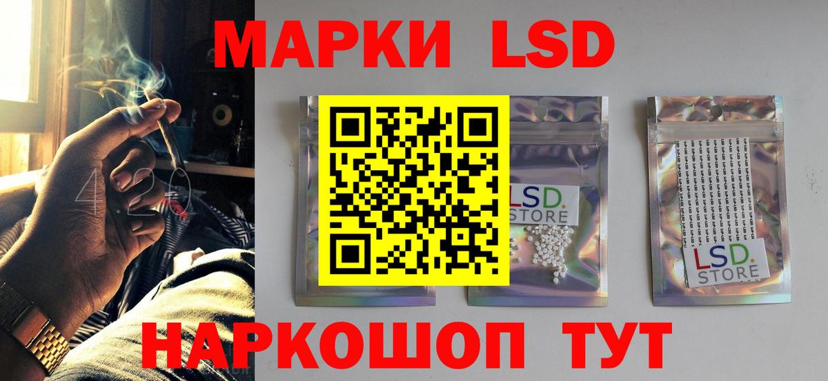 Городец  Лсд 25 экстази кислота  ЛСД экстази кислота  Вход с VPN 