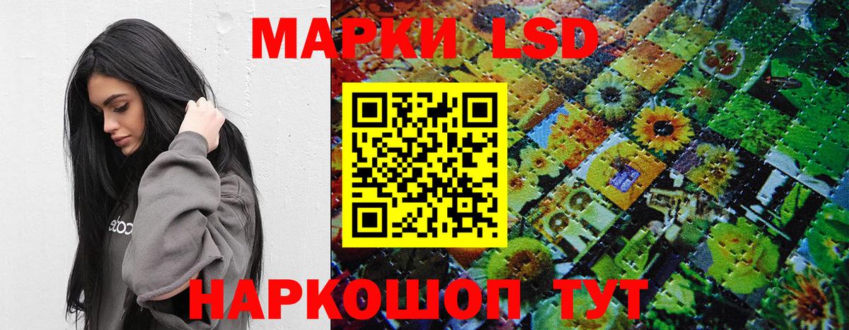 Городец  Наркотические марки 1500мкг  Марки N-bome  Вход с VPN 