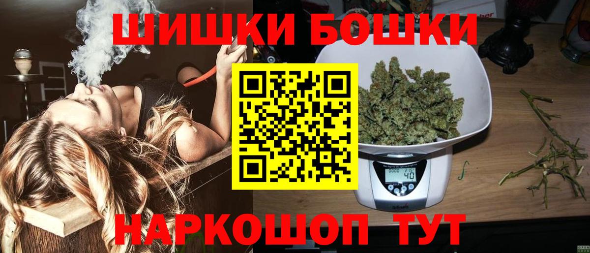 Марихуана VHQ Городец